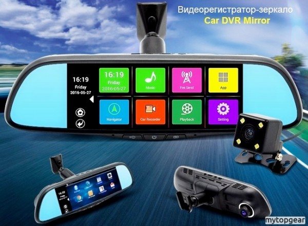 Автомобильный видеорегистратор-зеркало с камерой заднего вида