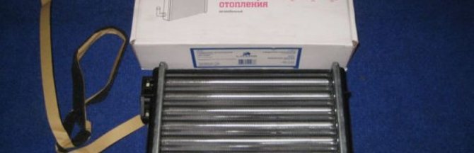 c517f0303e16924 810x260 - Дэу нексия не работает отопитель