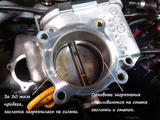 CHistka i proverka drosselnogo uzla opt - Почему машина дергается при движении на газу