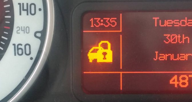 Ошибка иммобилайзера