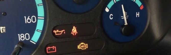 Почему на матизе загорается чек