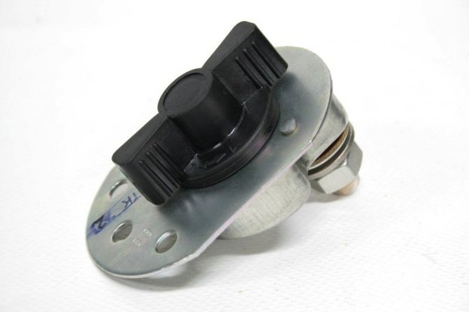 Выключатель массы АКБ