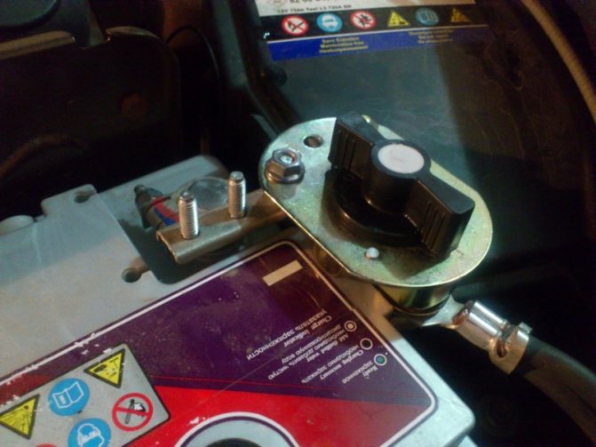 Выключатель массы аккумуляторной батареи