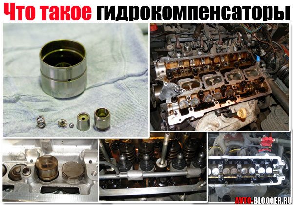 гидрокомпенсаторы что это такое почему стучат