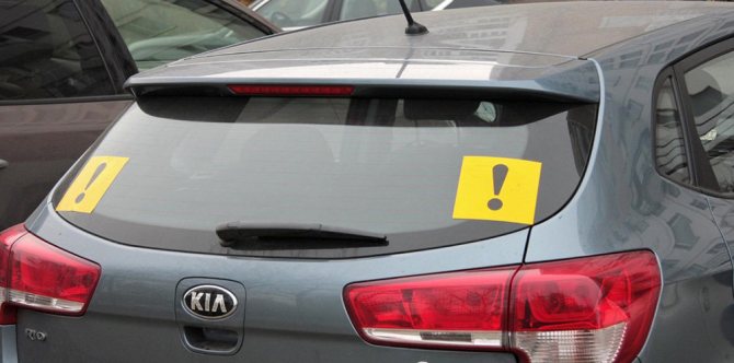 Использование знака начинающий водитель